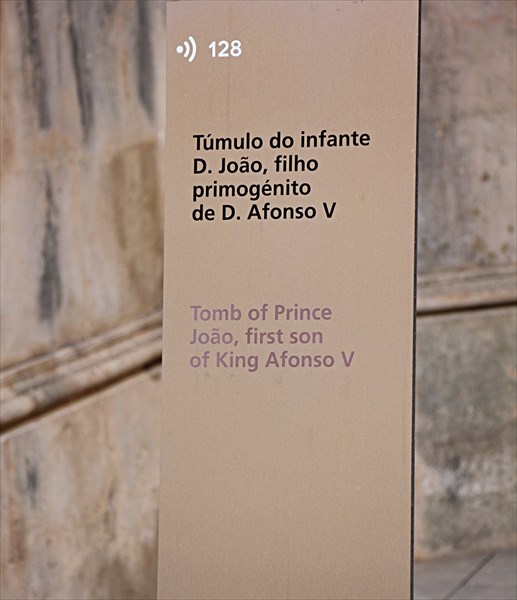 202-Могила принца Жоана, первого сына короля Афонcо V